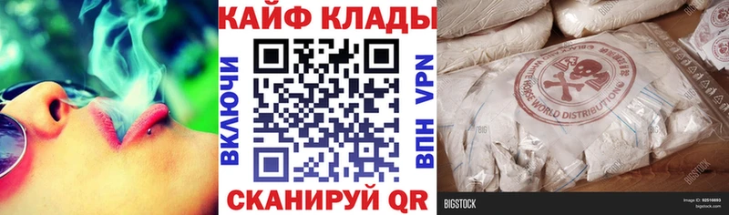 Купить закладку ГАШИШ  Марихуана  Кокаин  СОЛЬ  ЭКСТАЗИ  Мефедрон  Белый
