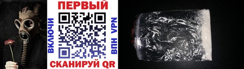 Купить закладки  Белый  АМФ Premium 
