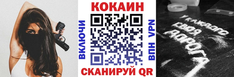 Купить  Белый  КОКАИН FishScale 