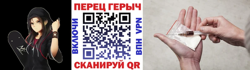 Купить закладки  Белый  ГЕРОИН гречка 