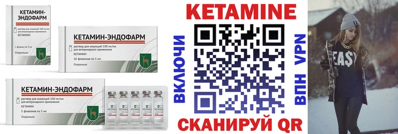 Купить где  Белый  Кетамин ketamine 