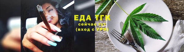 бутик Кодинск