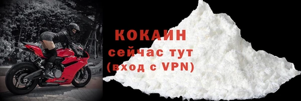бутик Кодинск