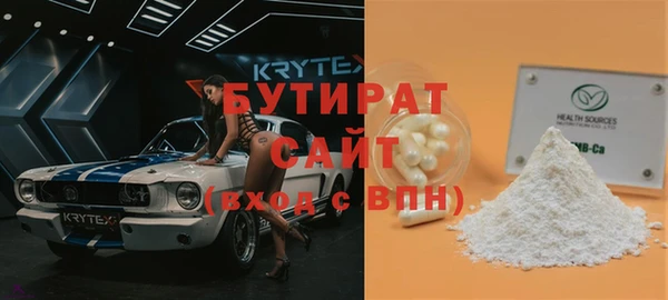бутик Кодинск