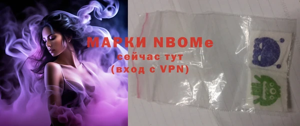 кокаин Козельск