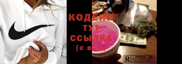 бутик Кодинск
