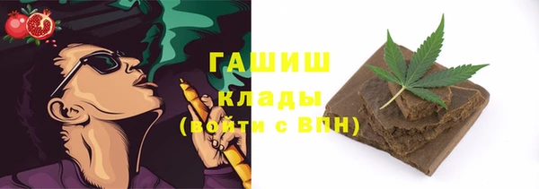 бутик Кодинск