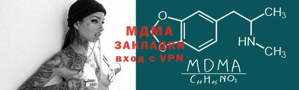 бутик Кодинск
