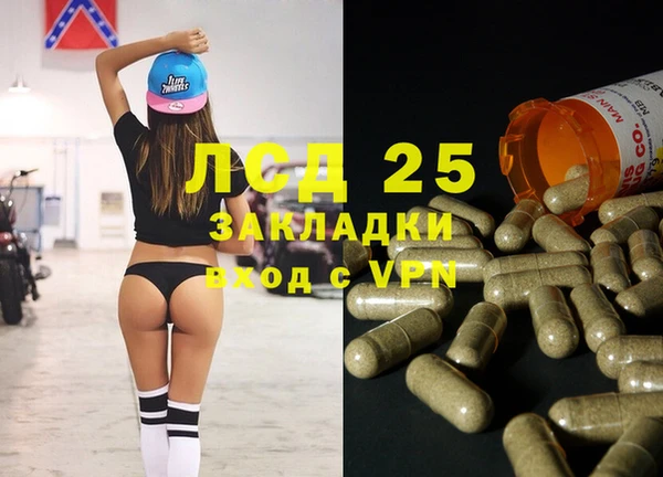 бутик Кодинск