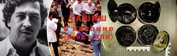 бутик Кодинск
