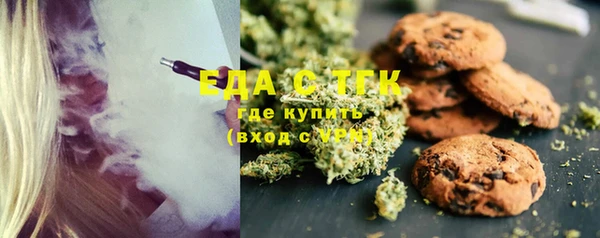 бутик Кодинск
