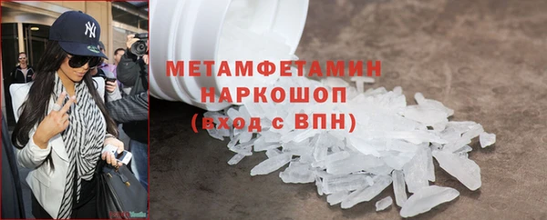 бутик Кодинск