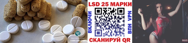 Купить где  Белый  LSD-25 экстази ecstasy 