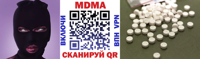 МДМА Molly  Купить где  Белый 