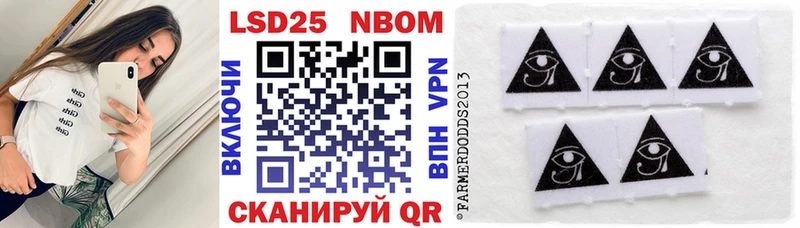 Наркотические марки 1,5мг  Купить где  Белый 