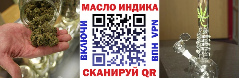 Купить закладки  Белый  Дистиллят ТГК Wax 