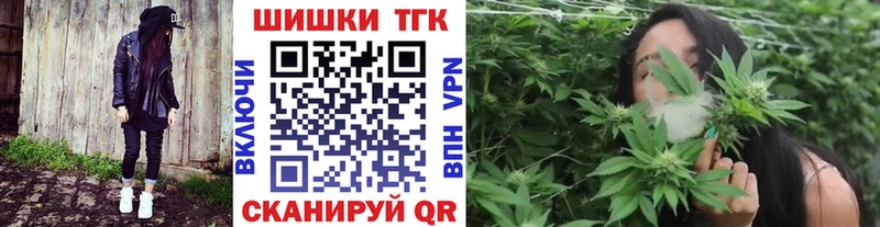 Купить  Белый  Бошки Шишки сатива 